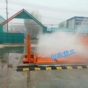 八軸滾軸式洗車(chē)機(jī)