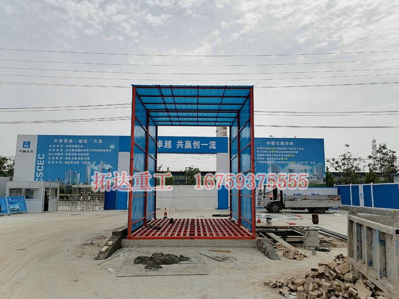 全封閉洗車機
