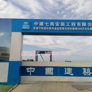 全封閉洗車機