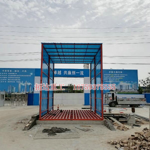 全封閉洗車機
